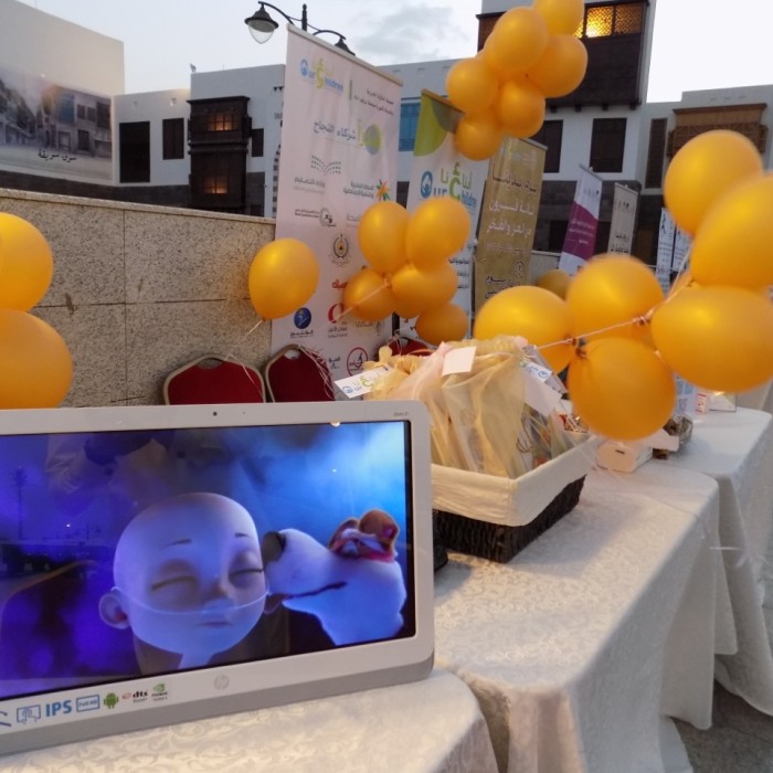 مبادرة صحتي فحصي 2022